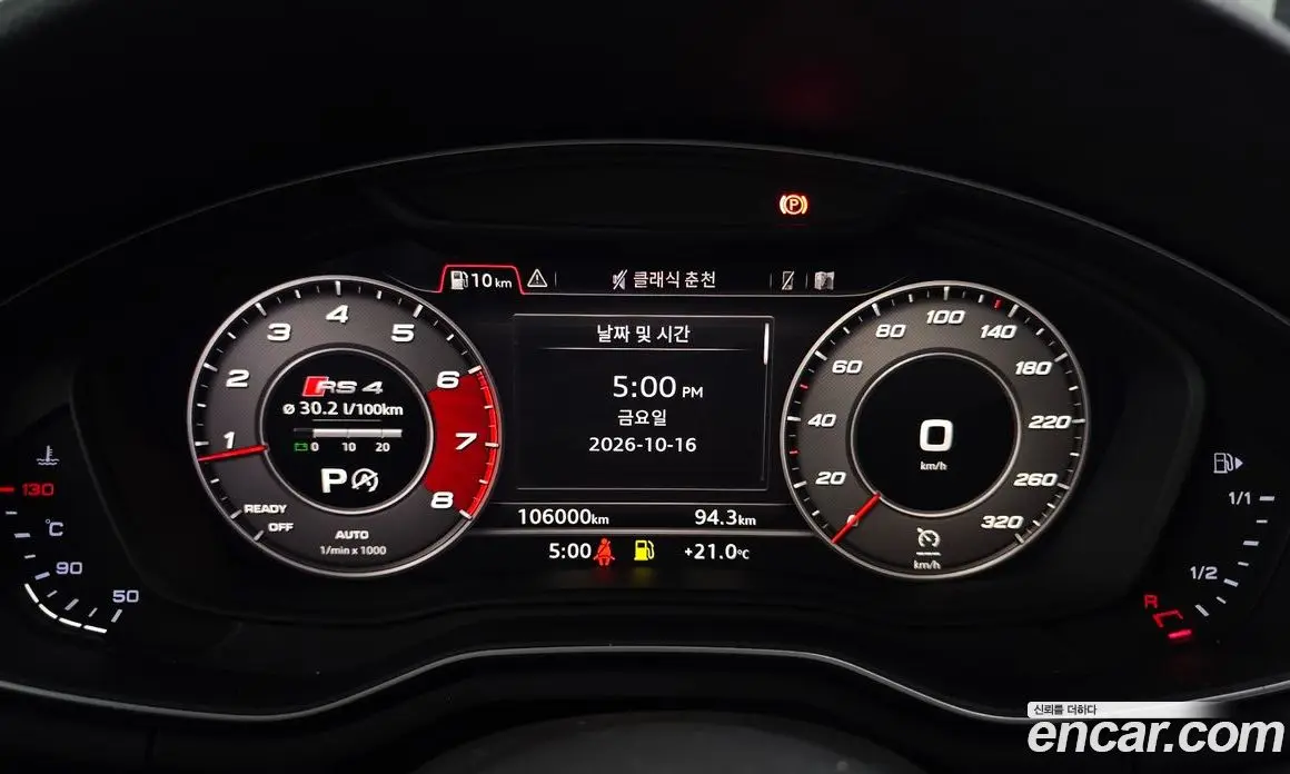 Audi A4 2019 2.0 АКПП, фото 11