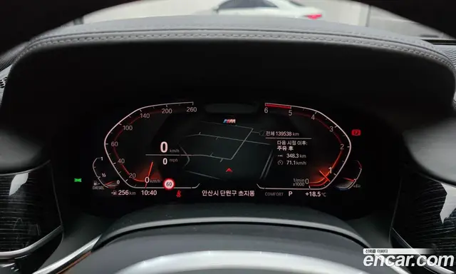 BMW 7 серия 2020 3.0 АКПП, миниатюра 11 BMW 7 серия 2020 3.0 АКПП, миниатюра 11