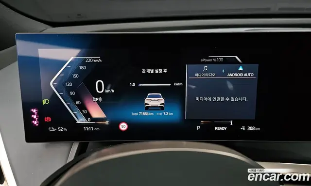 BMW iX 2023 0.3 АКПП, миниатюра 8