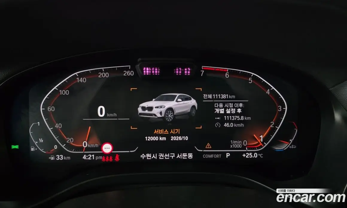 BMW X4 2022 2.0 АКПП, фото 11