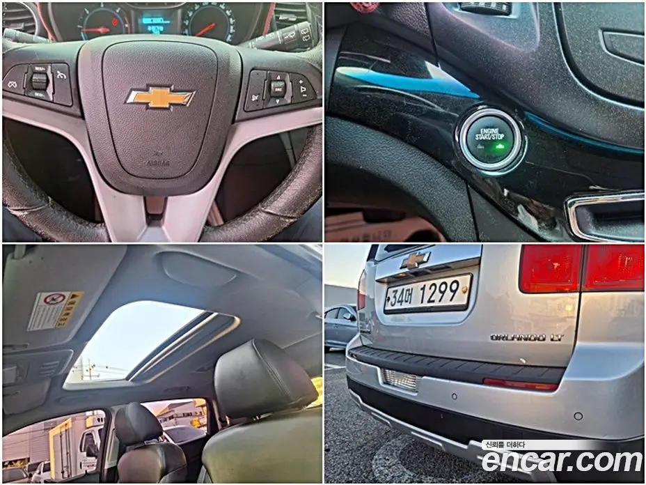 Chevrolet Orlando 2012 2.0 АКПП, фото 15 Chevrolet Orlando 2012 2.0 АКПП, фото 15