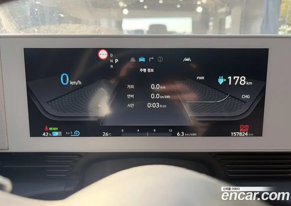 Hyundai Ioniq 5 2021 0.1 АКПП, фото 7