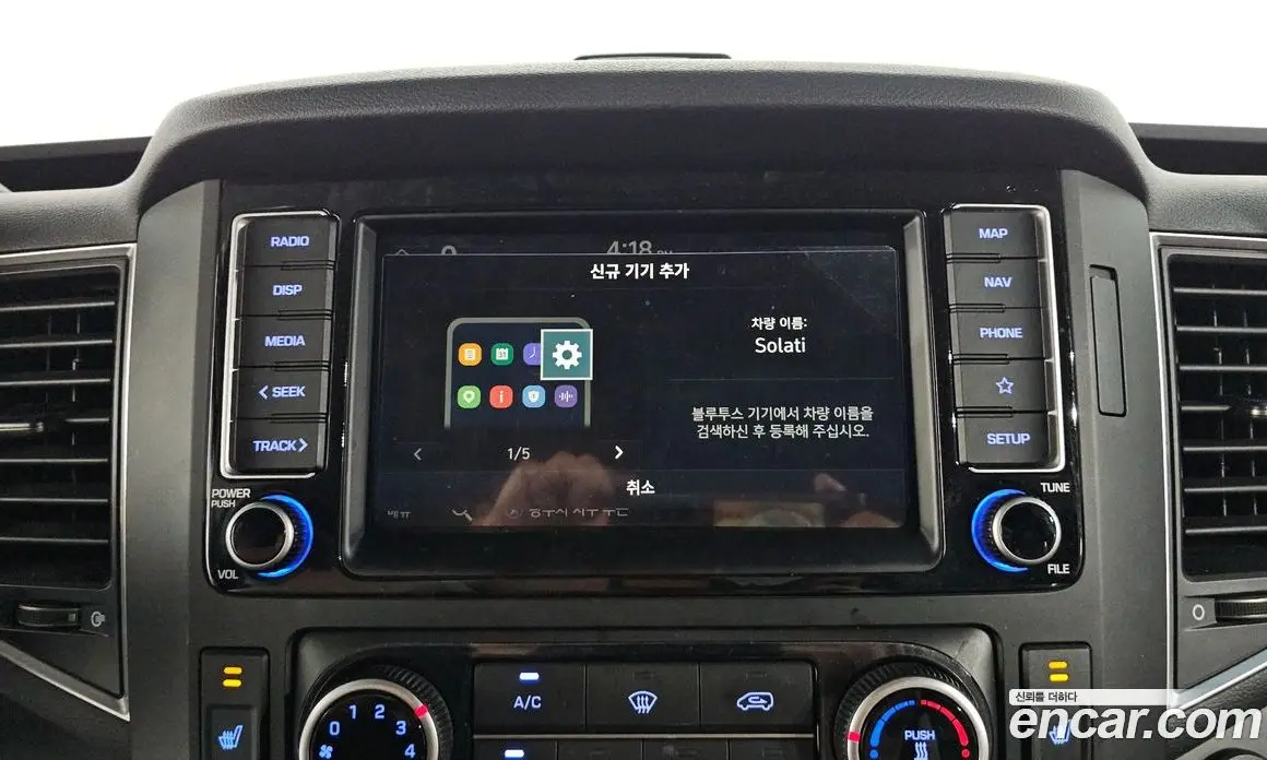 Hyundai Solati 2025 2.5 АКПП, фото 18