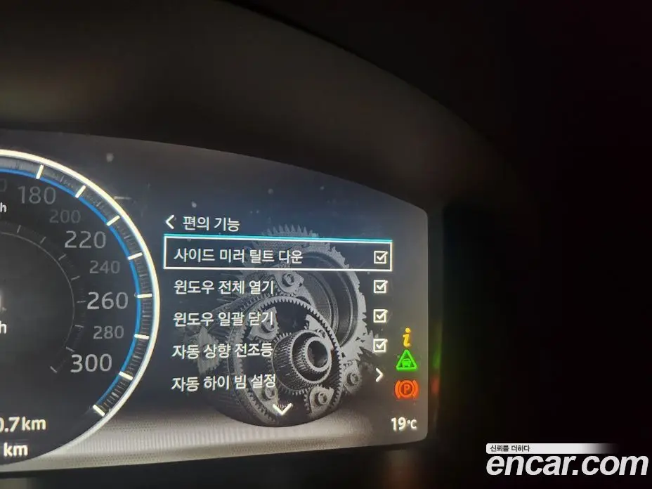 Jaguar XJ 2019 3.0 АКПП, фото 8