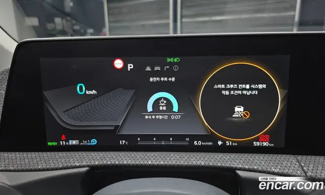 Kia EV6 2022 0.1 АКПП, миниатюра 11 Kia EV6 2022 0.1 АКПП, миниатюра 11