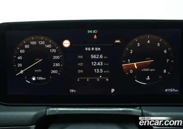 Kia K8 2025 2.5 АКПП, миниатюра 7