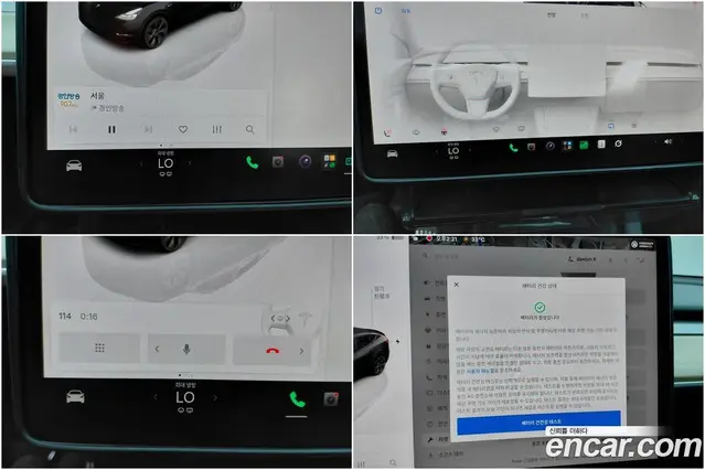 Tesla Model Y 2025 0.2 АКПП, миниатюра 11 Tesla Model Y 2025 0.2 АКПП, миниатюра 11