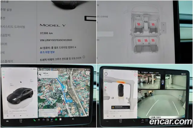 Tesla Model Y 2025 0.2 АКПП, миниатюра 6 Tesla Model Y 2025 0.2 АКПП, миниатюра 6