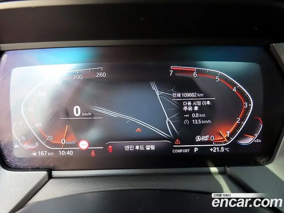 BMW 2 серия 2021 2.0 АКПП, фото 9