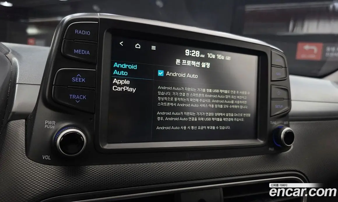 Hyundai Kona 2018 1.6 АКПП, фото 14