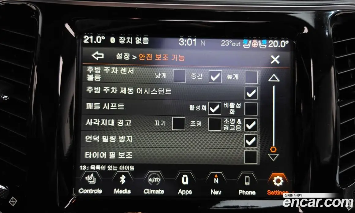 Jeep Cherokee 2021 2.4 АКПП, фото 16
