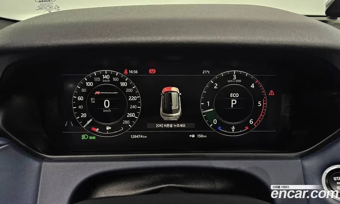 Land Rover Range Rover Velar 2018 3.0 АКПП, фото 8 Land Rover Range Rover Velar 2018 3.0 АКПП, фото 8