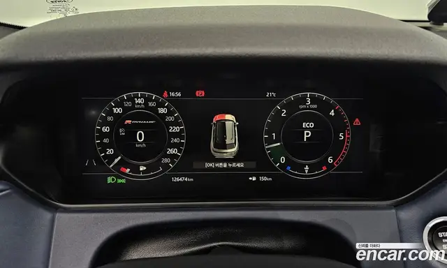 Land Rover Range Rover Velar 2018 3.0 АКПП, миниатюра 8 Land Rover Range Rover Velar 2018 3.0 АКПП, миниатюра 8