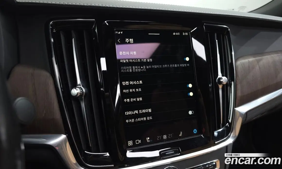 Volvo S90 2022 2.0 АКПП, фото 16