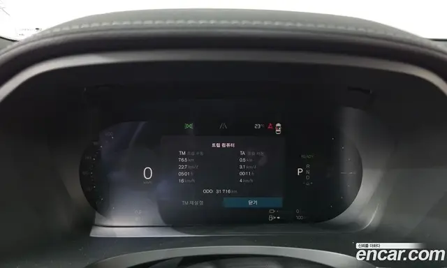 Volvo S90 2023 2.0 АКПП, миниатюра 11