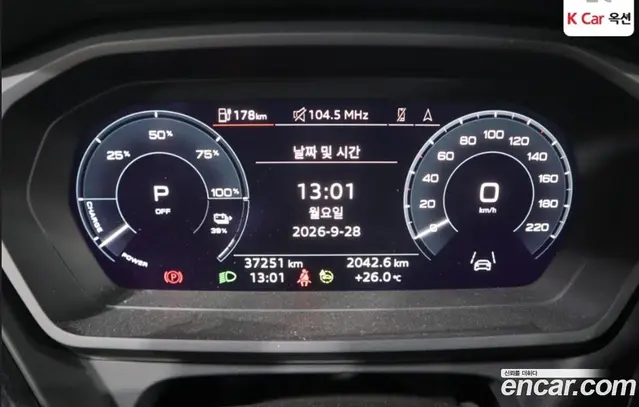 Audi Q4 e-tron 2023 АКПП, миниатюра 4