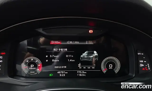 Audi Q7 2021 3.0 АКПП, миниатюра 11