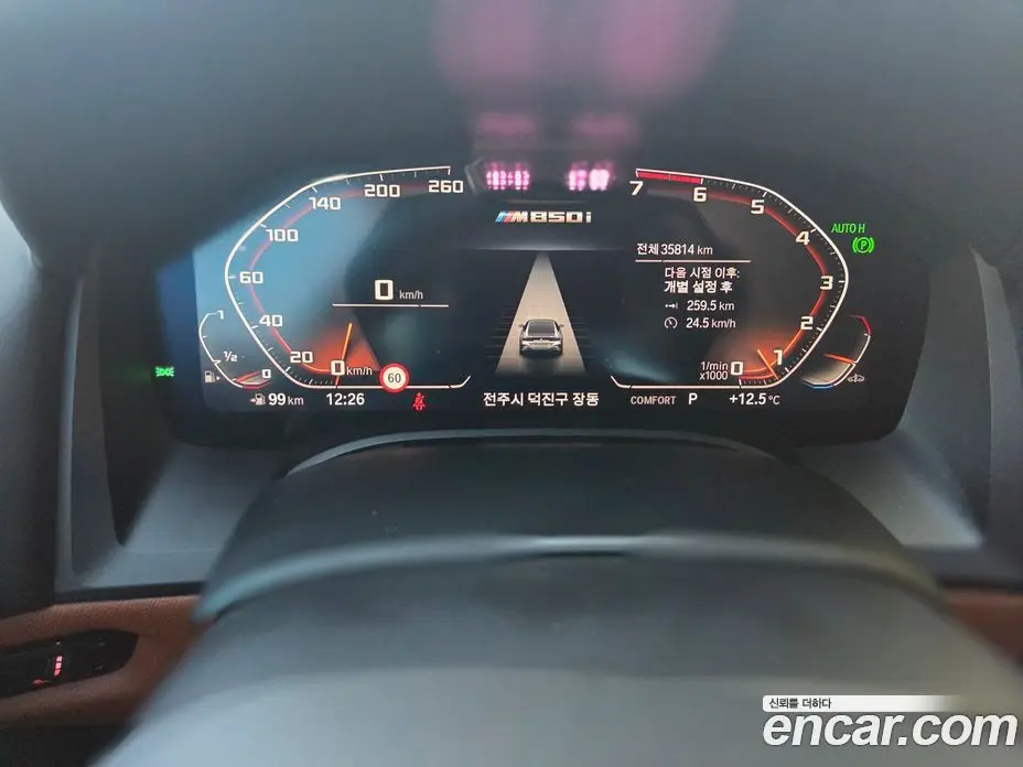 BMW 8 серия 2022 4.4 АКПП, фото 6