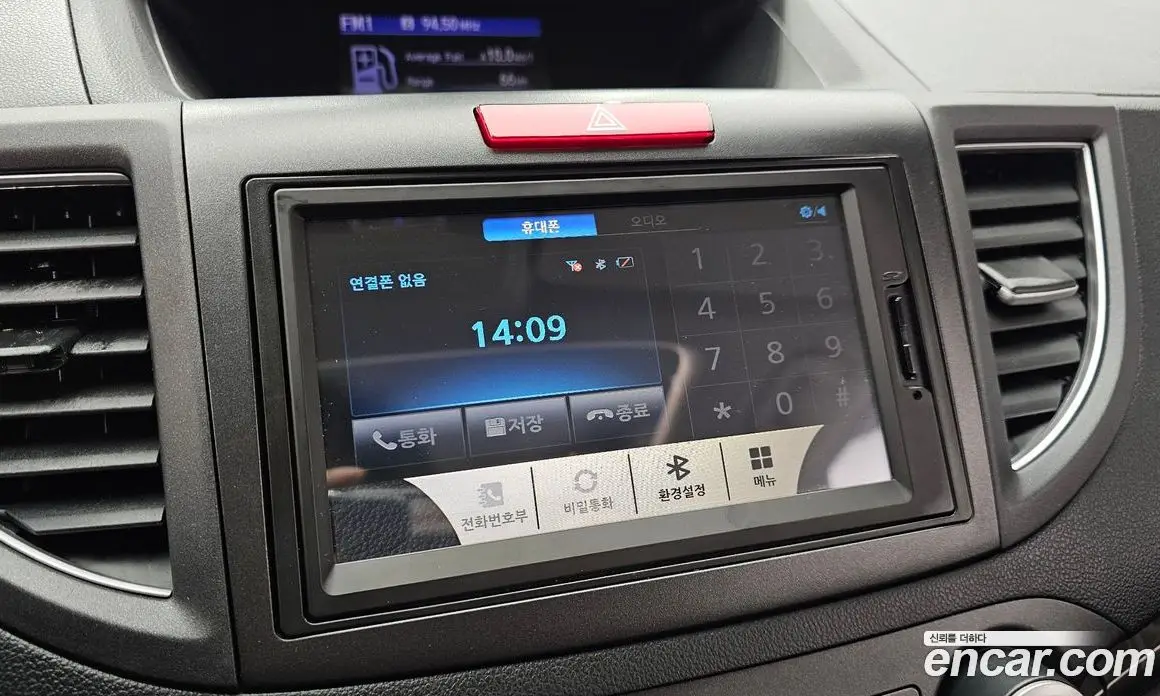 Honda CR-V 2013 2.4 АКПП, фото 19