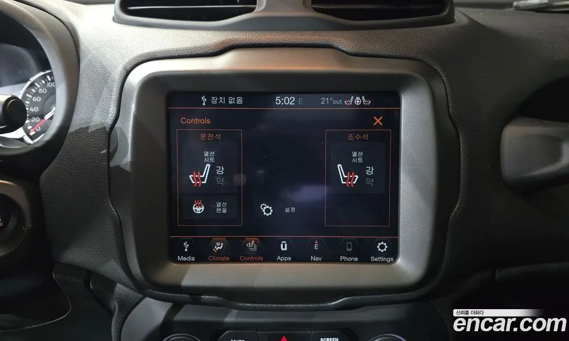Jeep Renegade 2020 1.6 АКПП, фото 16