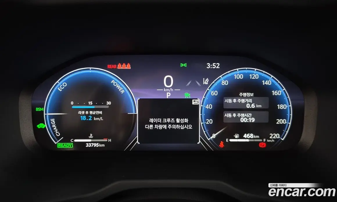 Toyota RAV4 2023 2.5 АКПП, фото 11