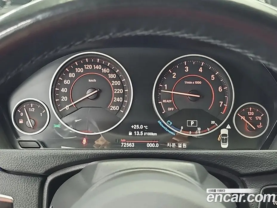 BMW 4 серия 2016 2.0 АКПП, фото 6