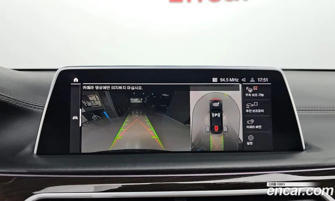 BMW 7 серия 2021 3.0 АКПП, фото 20