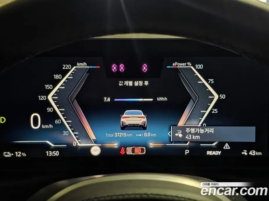 BMW i4 2023 0.2 АКПП, фото 8
