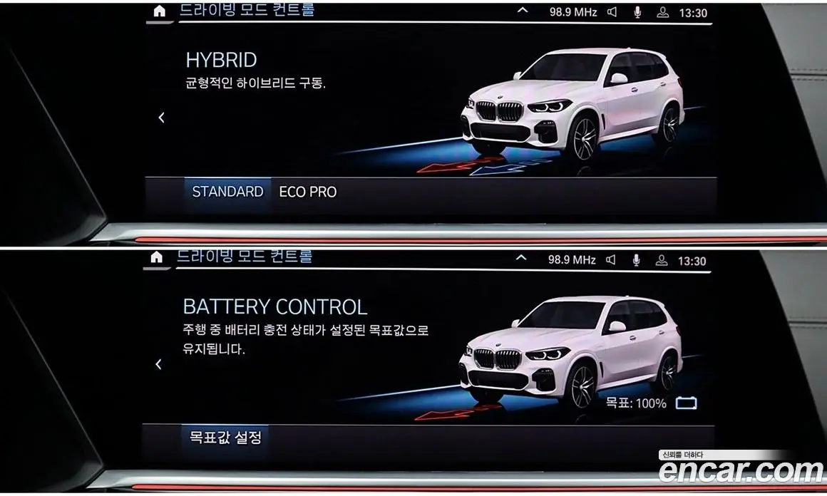 BMW X5 2023 3.0 АКПП, фото 13