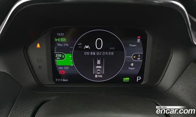 Chevrolet Bolt EV 2022 0.2 АКПП, миниатюра 10