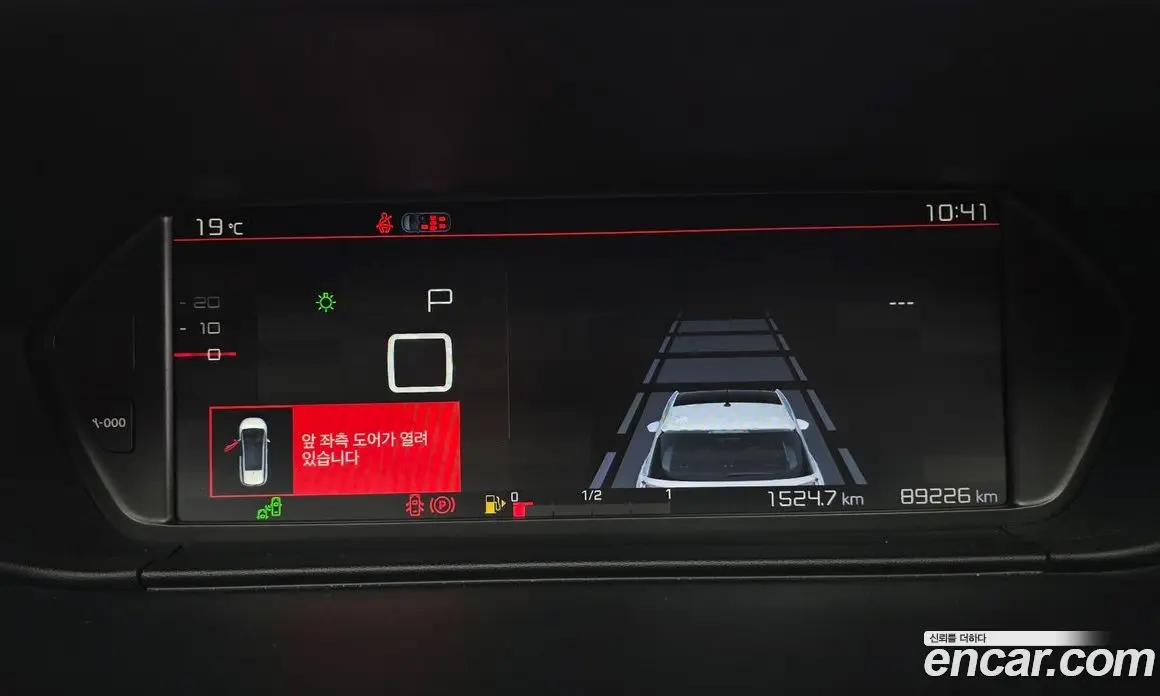 Citroen C4 Picasso 2018 1.6 АКПП, фото 11