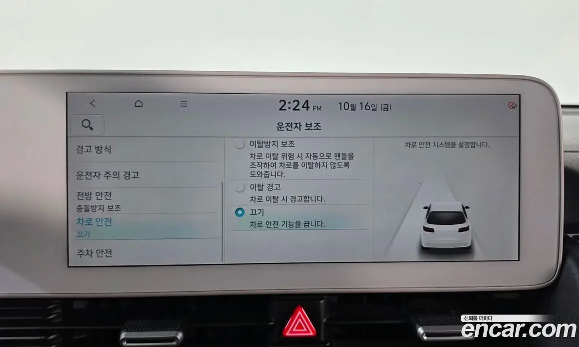 Hyundai Ioniq 5 2022 0.1 АКПП, фото 18 Hyundai Ioniq 5 2022 0.1 АКПП, фото 18