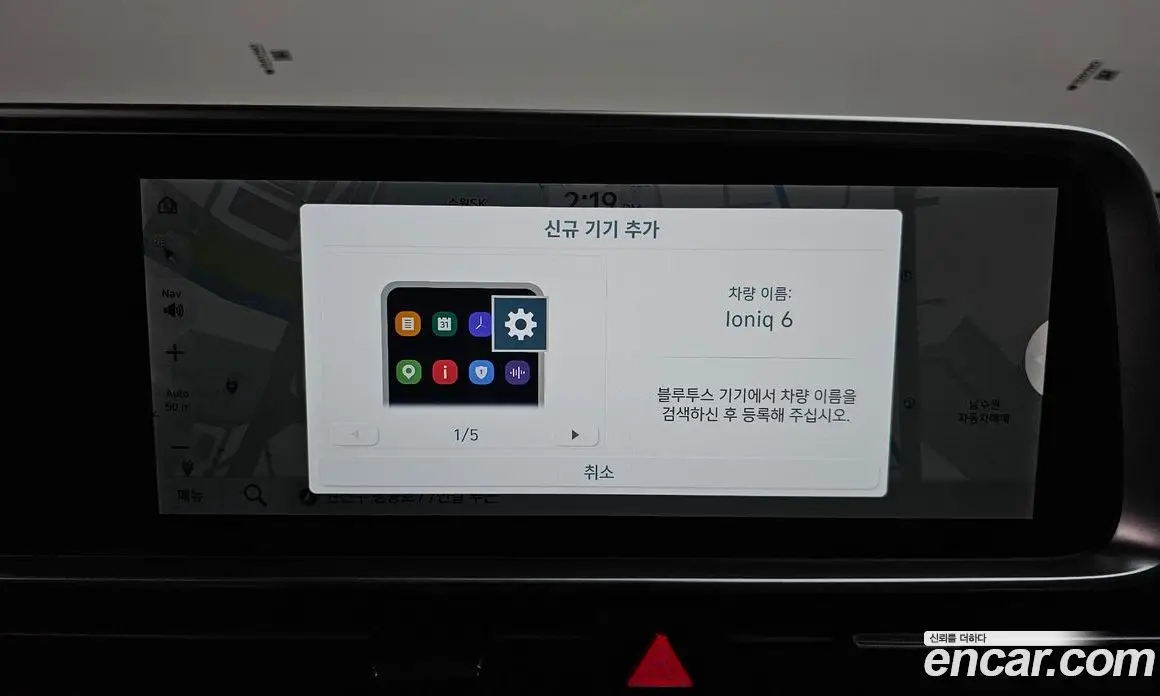 Hyundai Ioniq 6 2024 0.1 АКПП, фото 18