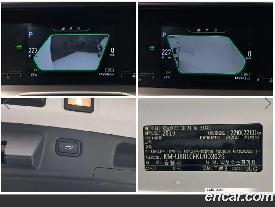 Hyundai Nexo 2019 АКПП, фото 14