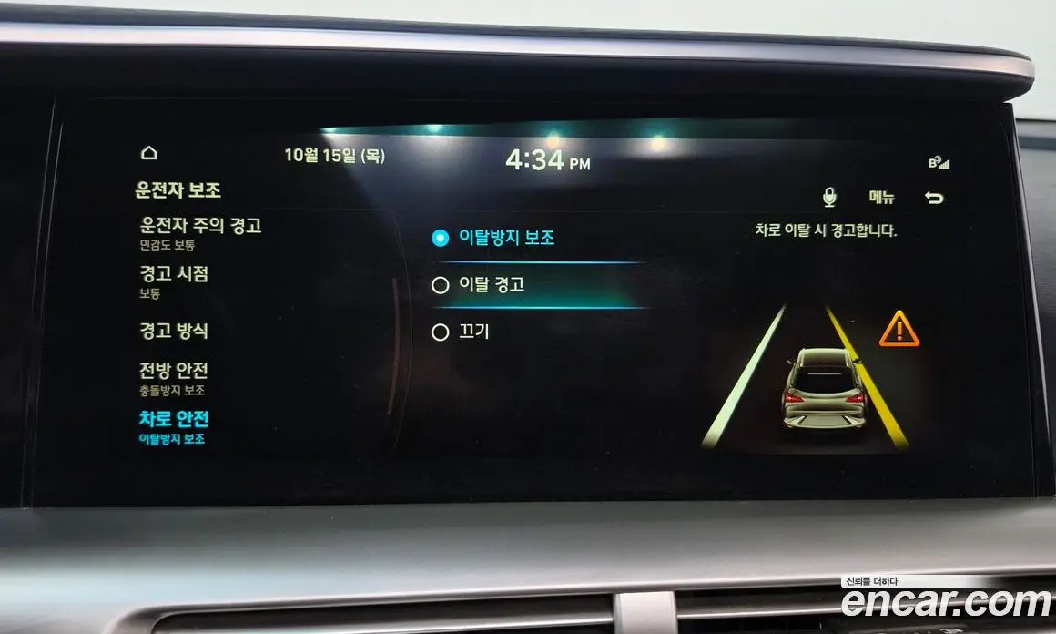 Hyundai Nexo 2019 АКПП, фото 17