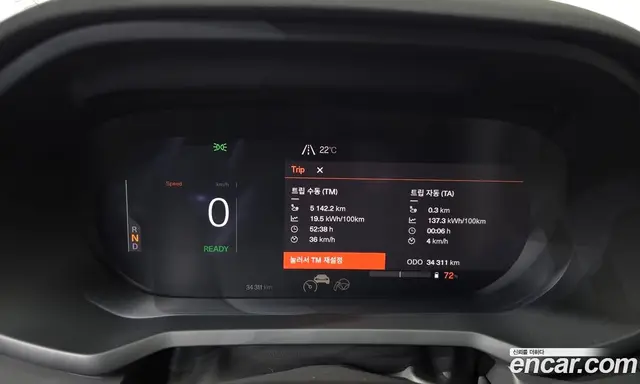 Polestar Polestar 2 2023 0.2 АКПП, миниатюра 8