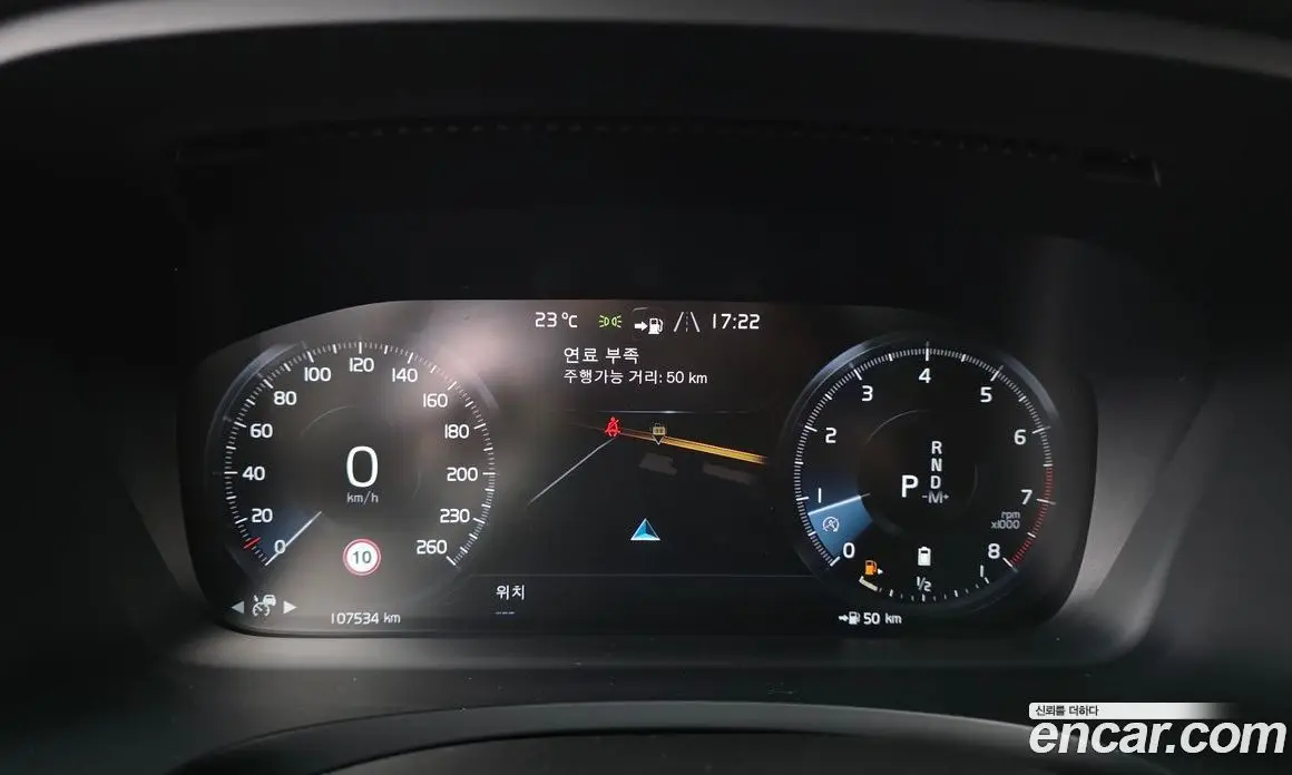 Volvo S90 2021 2.0 АКПП, фото 11