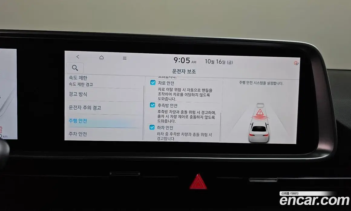 Hyundai Ioniq 6 2024 0.1 АКПП, фото 16