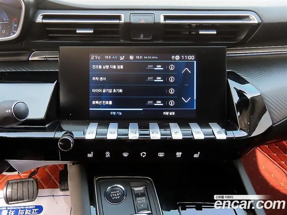 Peugeot 508 2019 1.5 АКПП, фото 13