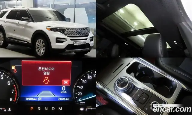 Ford Explorer, 2020, 149 110 км