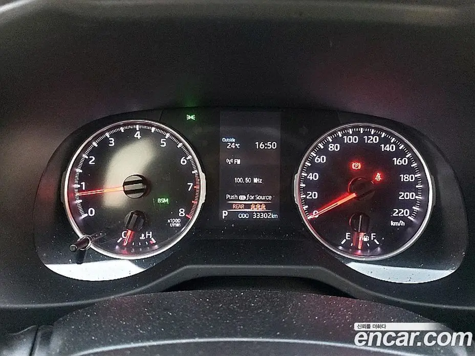 Toyota RAV4 2021 2.5 АКПП, фото 8