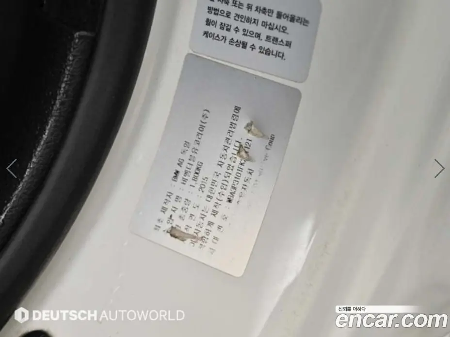 BMW 4 серия 2014 2.0 АКПП, фото 20