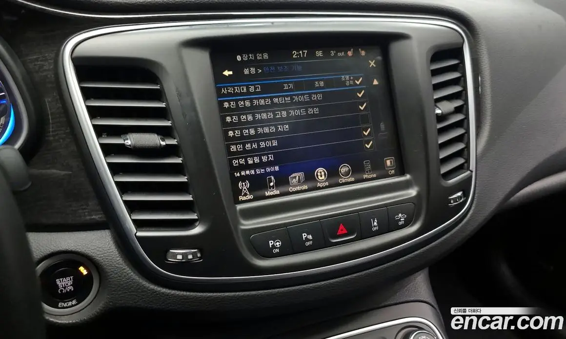 Chrysler 200 2015 2.4 АКПП, фото 16