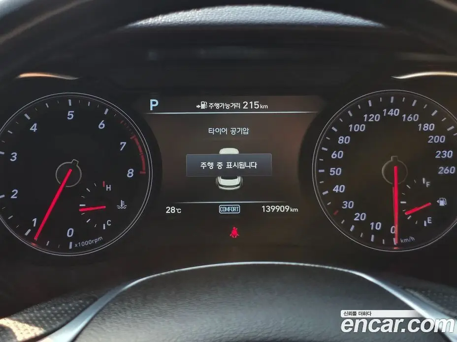 Genesis G70 2018 2.0 АКПП, фото 18