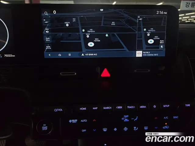 Hyundai Ioniq 5 2024 0.1 АКПП, миниатюра 11