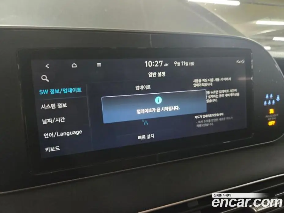 Hyundai Palisade 2022 2.2 АКПП, фото 16 Hyundai Palisade 2022 2.2 АКПП, фото 16
