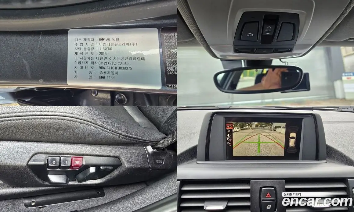 BMW 1 серия 2015 2.0 АКПП, фото 16