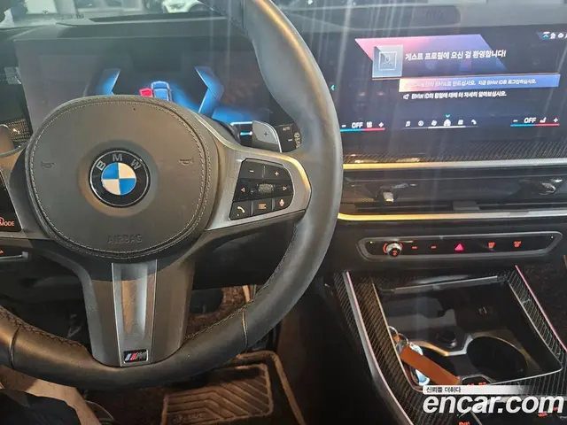 BMW X7 2025 3.0 АКПП, миниатюра 5