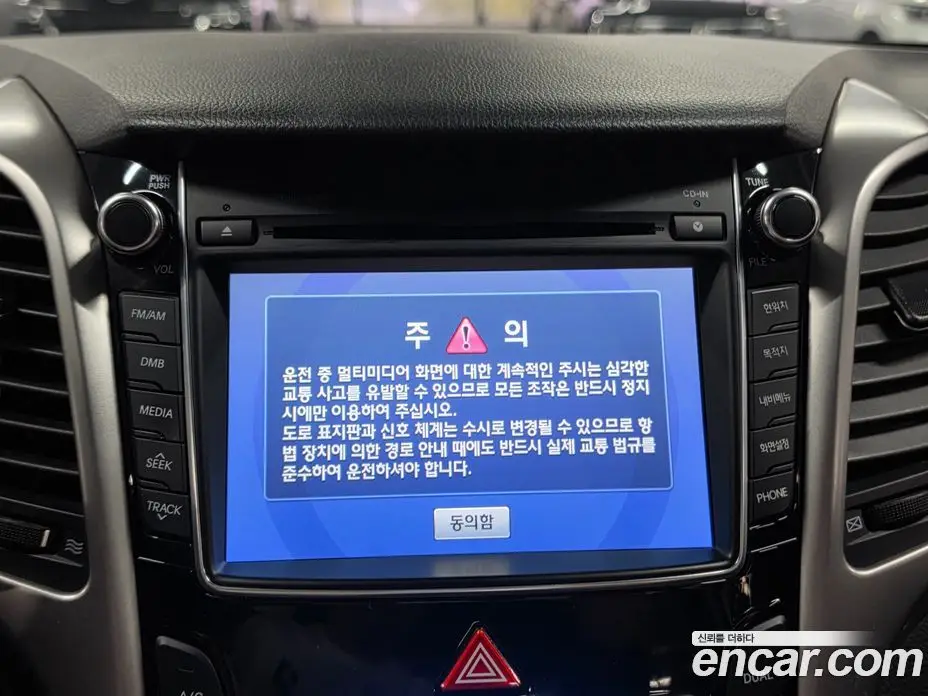 Hyundai i30 2014 1.6 АКПП, фото 19