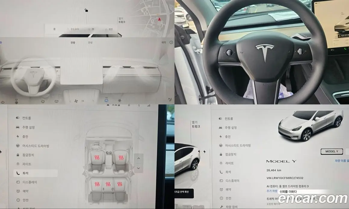 Tesla Model Y 2023 0.2 АКПП, фото 19 Tesla Model Y 2023 0.2 АКПП, фото 19
